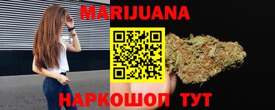героин Краснокаменск