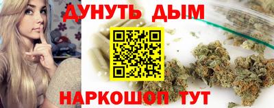 героин Краснокаменск