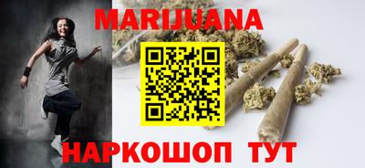 трава Краснознаменск