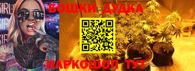винт Краснодар