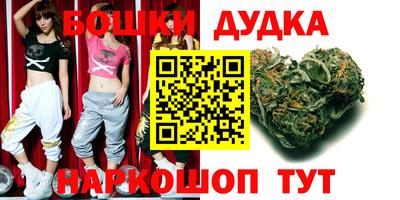 винт Краснодар