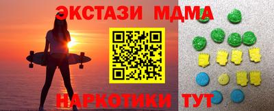 винт Краснодар