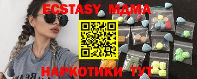 трава Краснознаменск