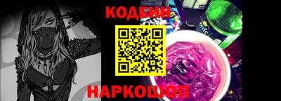 героин Краснокаменск