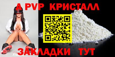 героин Краснокаменск