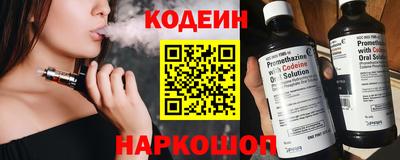 винт Краснодар