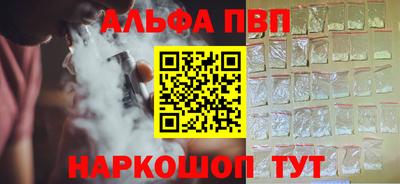 трава Краснознаменск