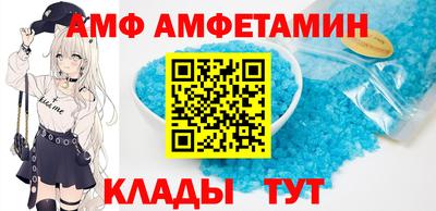 трава Краснознаменск
