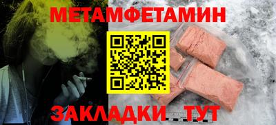 трава Краснознаменск