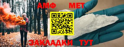 героин Краснокаменск