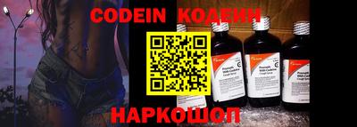 винт Краснодар