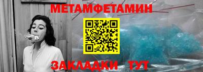 винт Краснодар