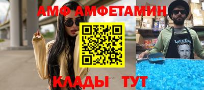трава Краснознаменск
