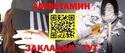 трава Краснознаменск