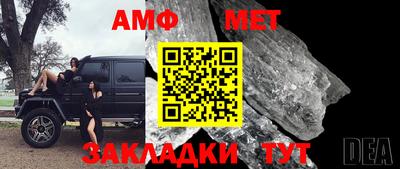 героин Краснокаменск