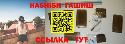 винт Краснодар