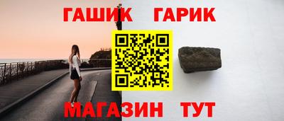героин Краснокаменск