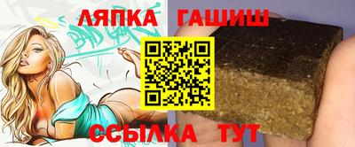 винт Краснодар