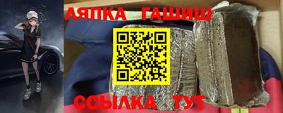 героин Краснокаменск