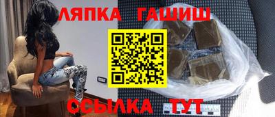 героин Краснокаменск