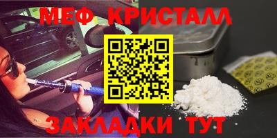 винт Краснодар