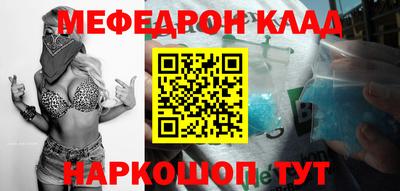 трава Краснознаменск