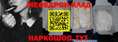 трава Краснознаменск