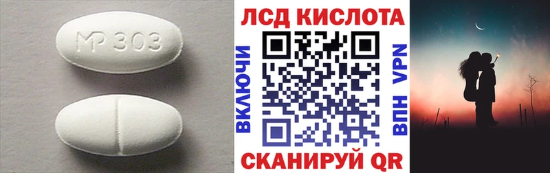 Лсд 25 экстази кислота Казань