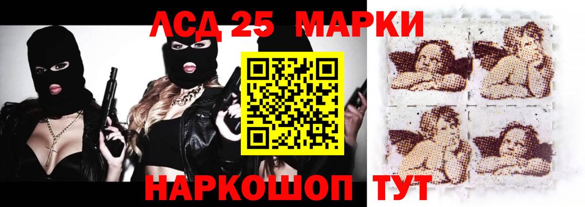 Казань  Лсд 25 экстази кислота  Лсд 25 экстази  ЛСД экстази кислота  Вход с VPN 