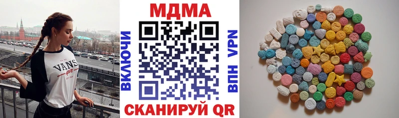 mega как войти  Казань  MDMA молли  где купить наркоту 