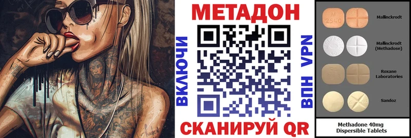 дарнет шоп  Казань  МЕТАДОН белоснежный 
