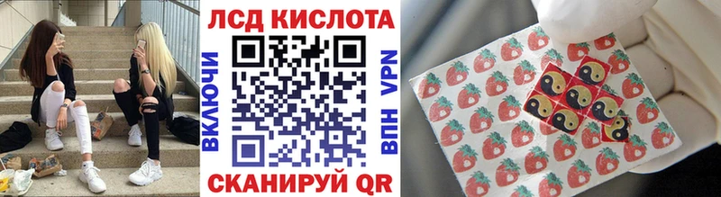 где купить   Казань  hydra   Марки 25I-NBOMe 1,8мг 