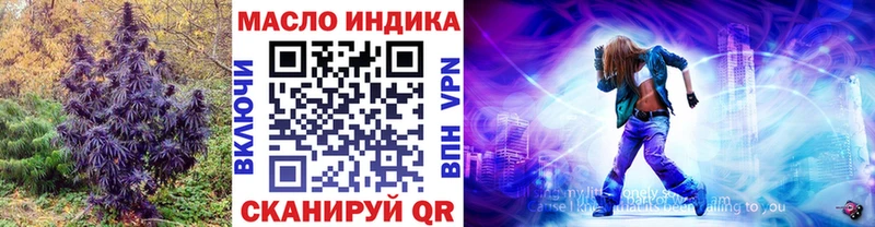 купить наркотики цена  Казань  KRAKEN сайт  Дистиллят ТГК вейп с тгк 