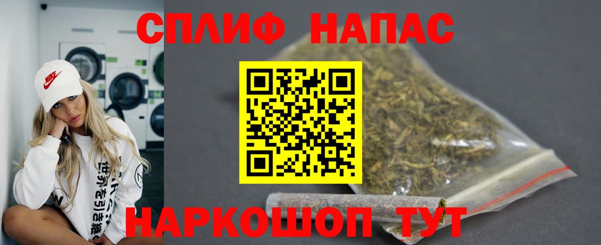 Каннабис индика  Бошки Шишки индика  Казань  Вход с VPN 