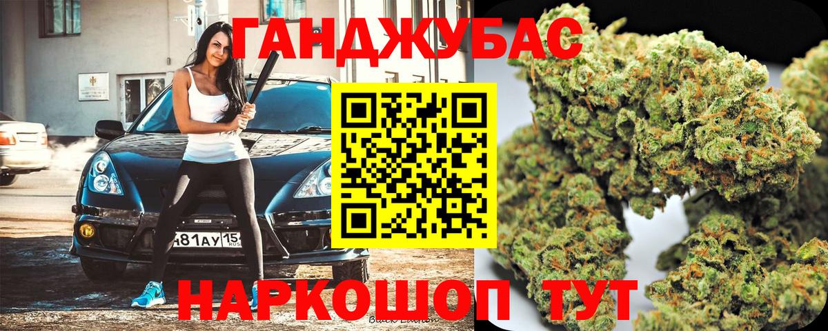 МАРИХУАНА ГИДРОПОН Казань